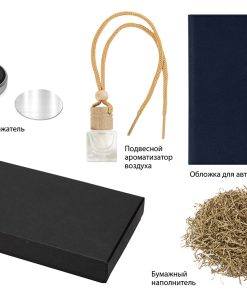 Подарочный набор с обложкой для автодокументов и магнитным держателем для телефона