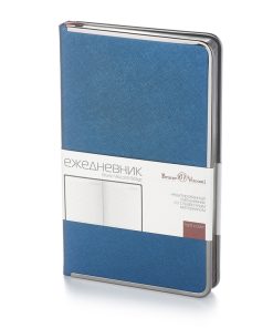 Ежедневник недатированный А5 Bridge