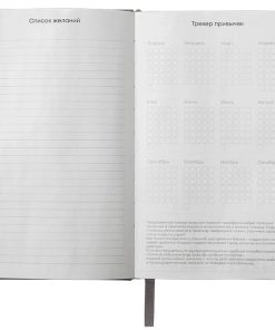 Alternative view of Блокнот А5 Вижн Тренд в твердой обложке